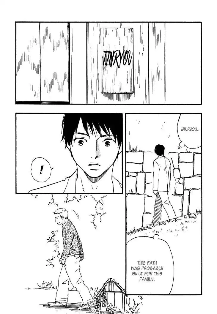 Kokushi no Shima Chapter 2 44